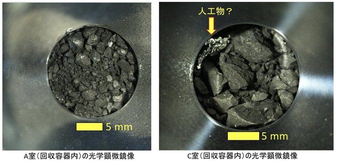 Haz clic en la imagen para ampliar  Nombre:	Objeto artificial Ryugu.jpg Vitas:	0 Tamaño:	53,9 KB ID:	353083