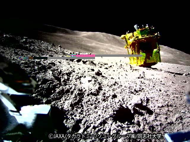 Haz clic en la imagen para ampliar

Nombre:	SLIM JAXA 2024-01-25.jpg
Vitas:	343
Tamaño:	101,0 KB
ID:	364858
